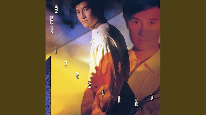 Qiu Zou Photo 3