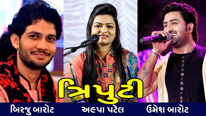 Birju Patel Photo 18
