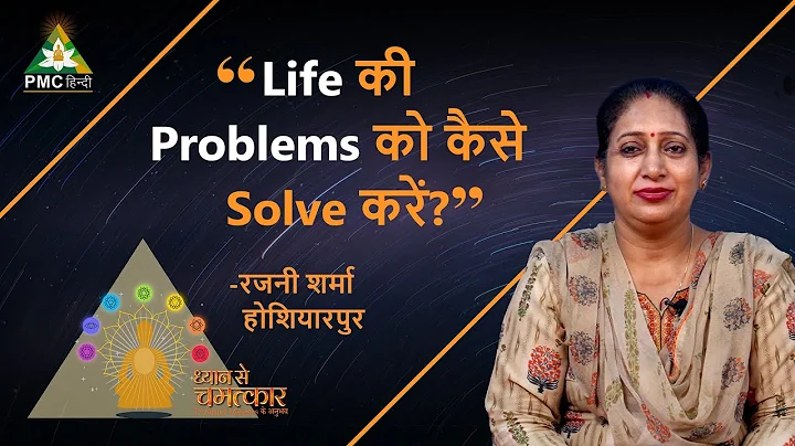 Rajni Sharma Photo 21