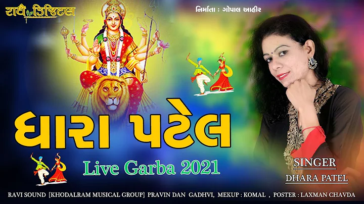 Dhara Patel Photo 39