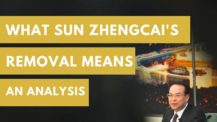 Zheng Cai Photo 15