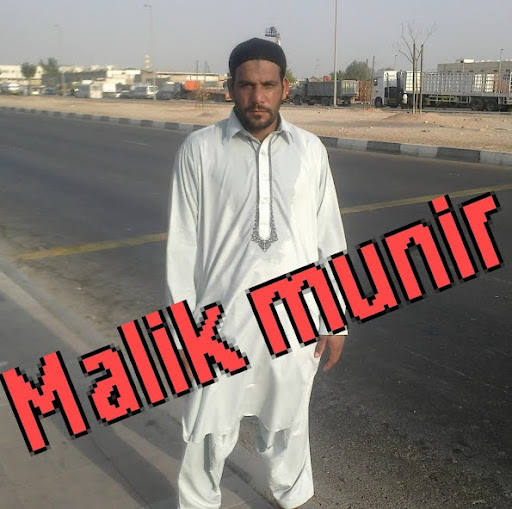 Mohammad Munir Photo 10