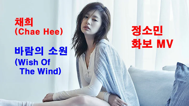 Hee Chae Photo 12