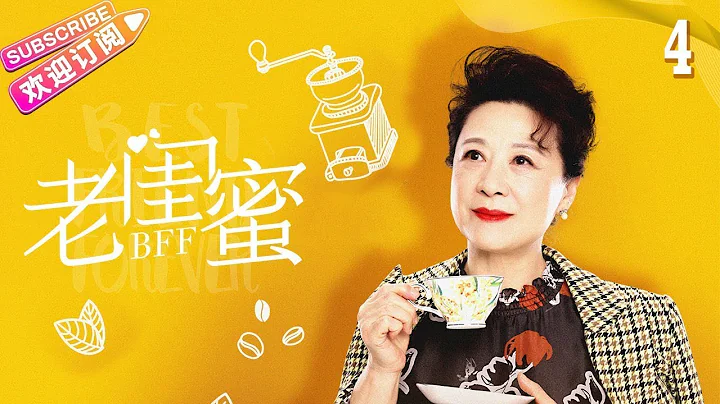 Beilei Xu Photo 9