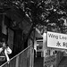 Wing Lee Photo 47