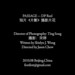 Jason Ting Photo 34