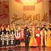 Jim Zhou Photo 28