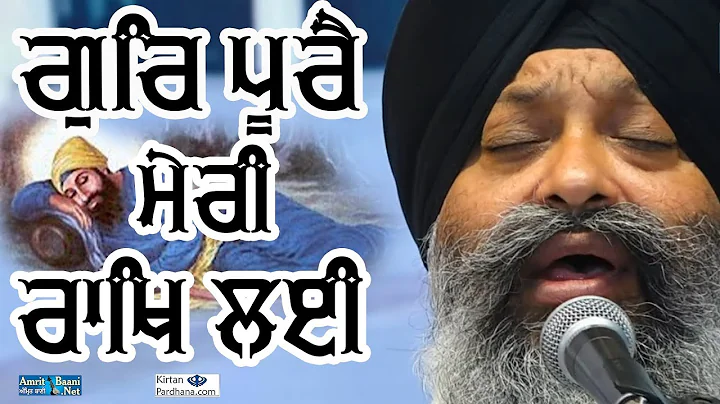 Ravindra Singh Photo 37