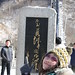 Hao Cheng Photo 31