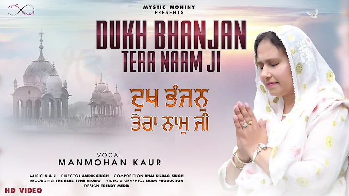 Manmohan Kaur Photo 19