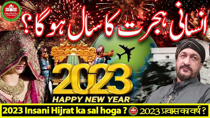Shazad Ali Photo 27