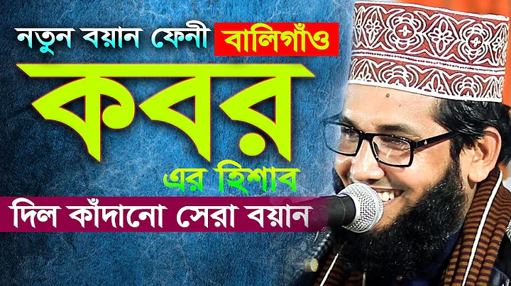 Nazim Uddin Photo 22