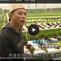 Benson Chan Photo 4
