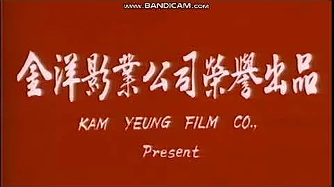 Kam Yeung Photo 16