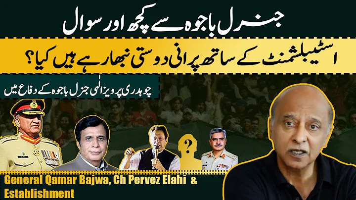 Imtiaz Chaudhry Photo 20