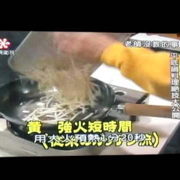 Joann Lin Photo 11