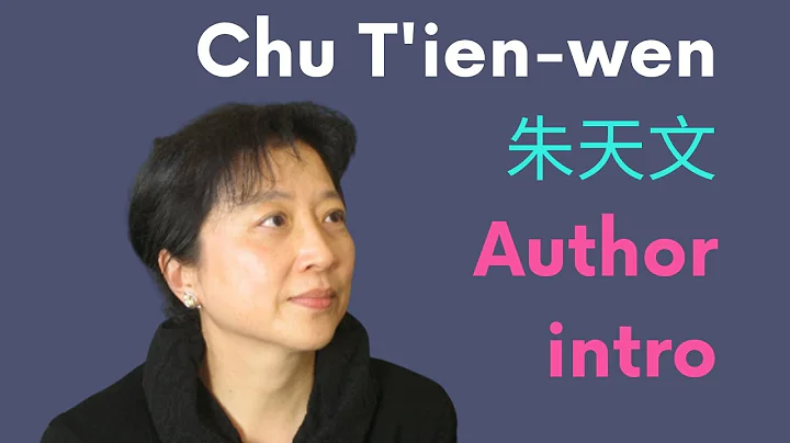 Wen Zhu Photo 27