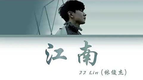 Nan Jiang Photo 17