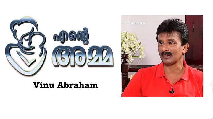 Vinu Abraham Photo 25