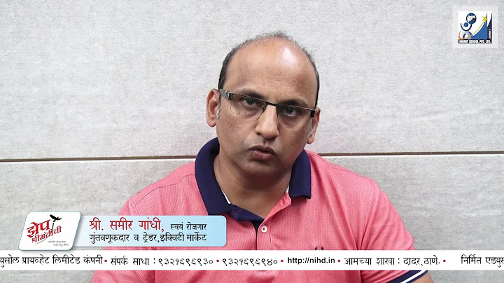 Sameer Gandhi Photo 35