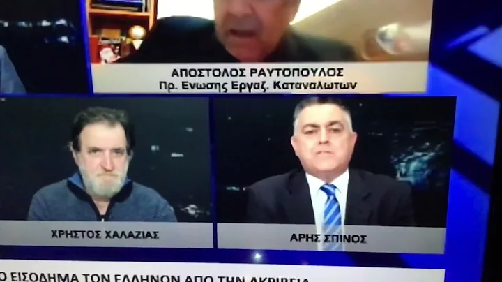 Peter Kosmas Photo 6