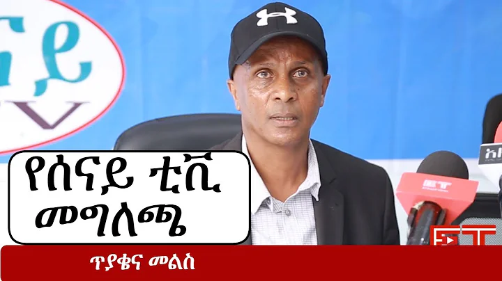 Eskinder Assefa Photo 12