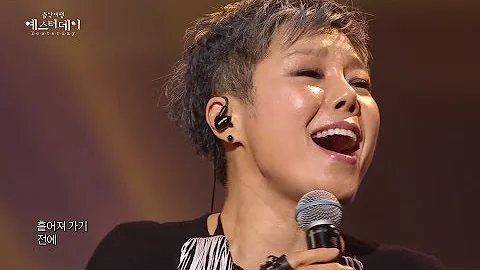 Eunmi Lee Photo 23