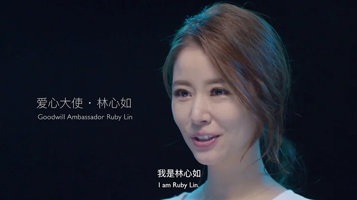 Ruby Lin Photo 31