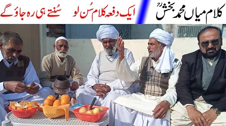 Mohammad Waraich Photo 3