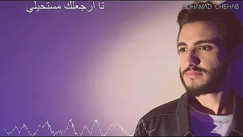 Mohamad Chehab Photo 21