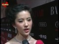 Yifei Liu Photo 12