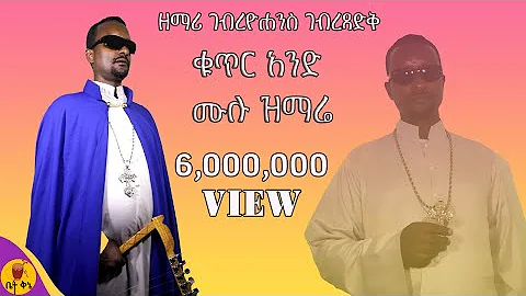 Michael Gebre Photo 18