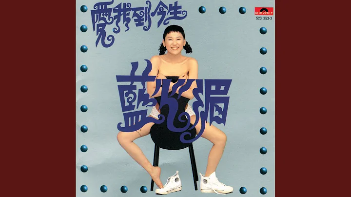 Jing Sheng Photo 22