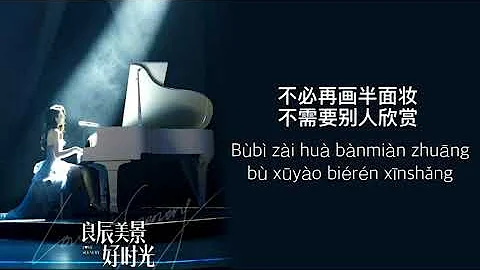 Liang Chen Photo 39