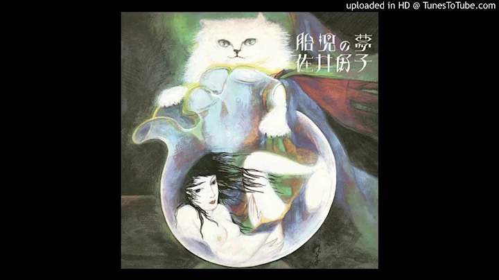 Yoshiko Hara Photo 13