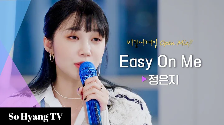 Eun Jo Photo 14