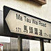 Wai Ma Photo 34