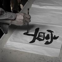 Jerome Chen Photo 6