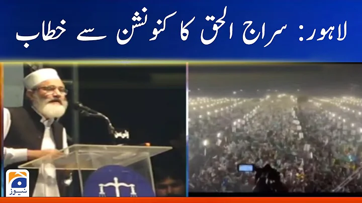 Siraj Haq Photo 20