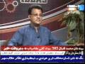 Aamir Memon Photo 25