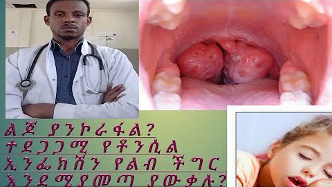 Getachew Demissie Photo 23