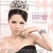 Bonnie Wong Photo 38