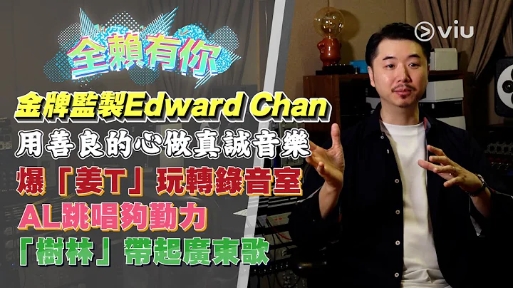 Edward Chan Photo 39