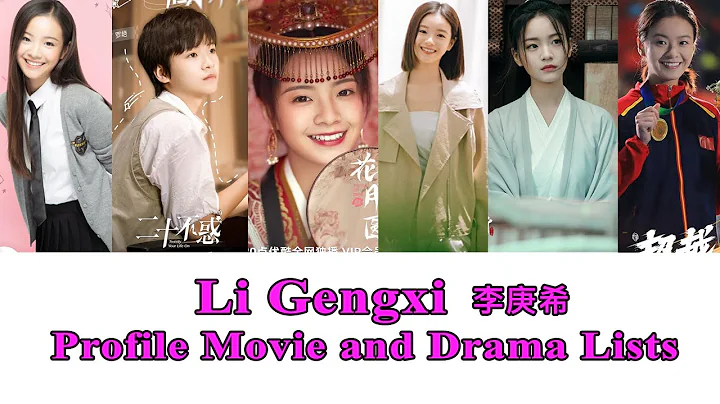 Li Geng Photo 20
