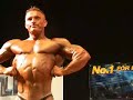 James Flex Photo 18