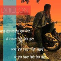 Pushpinder Dhillon Photo 6