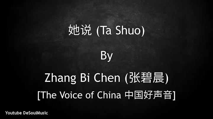 Shuo Zhang Photo 24