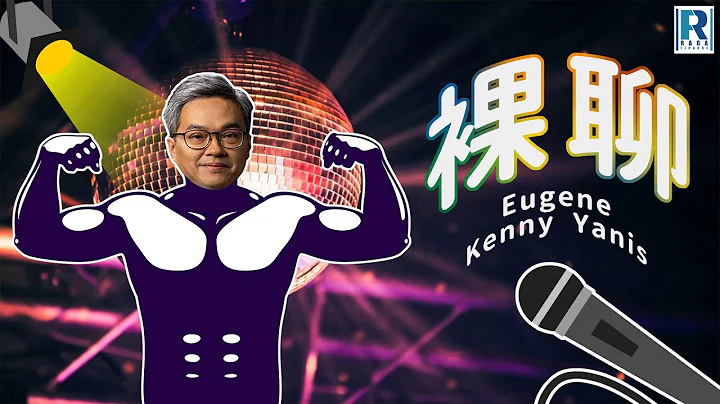 Eugene Kenny Photo 32