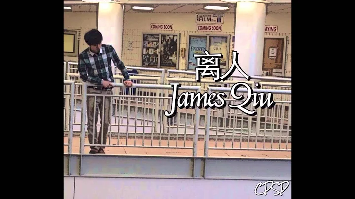 James Qiu Photo 23