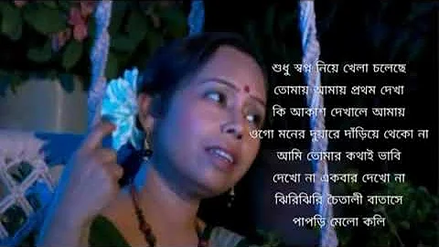 Sumita Biswas Photo 18